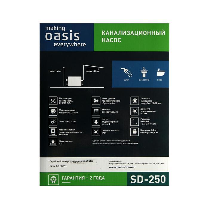 offer image
