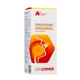 image for offer named Прополис-спрей «Оригинальный» безалкогольный, от простуды, 50 мл
