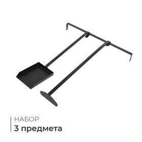 image for offer named Набор к мангалу: кочерга, совок и кронштейн