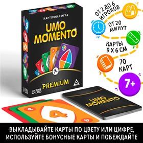 image for offer named Карточная игра на реакцию и внимание «UMO momento. Premium», 70 карт, 7+