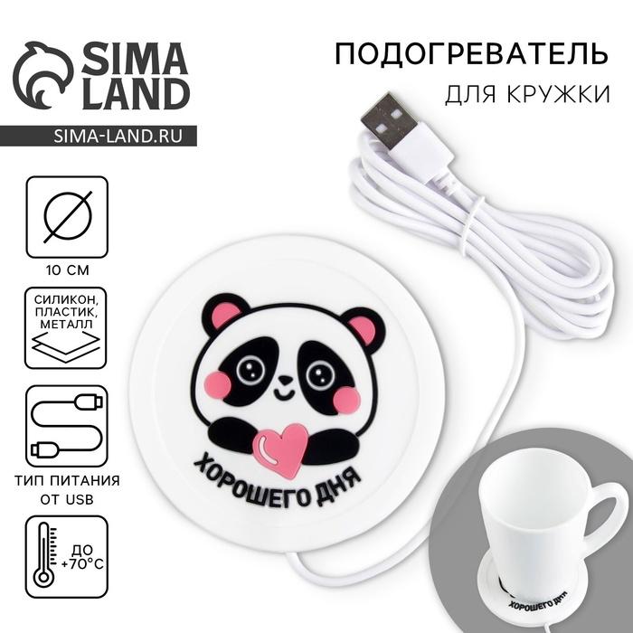 offer image