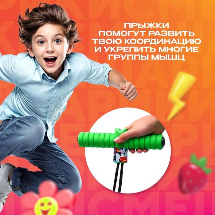 offer image