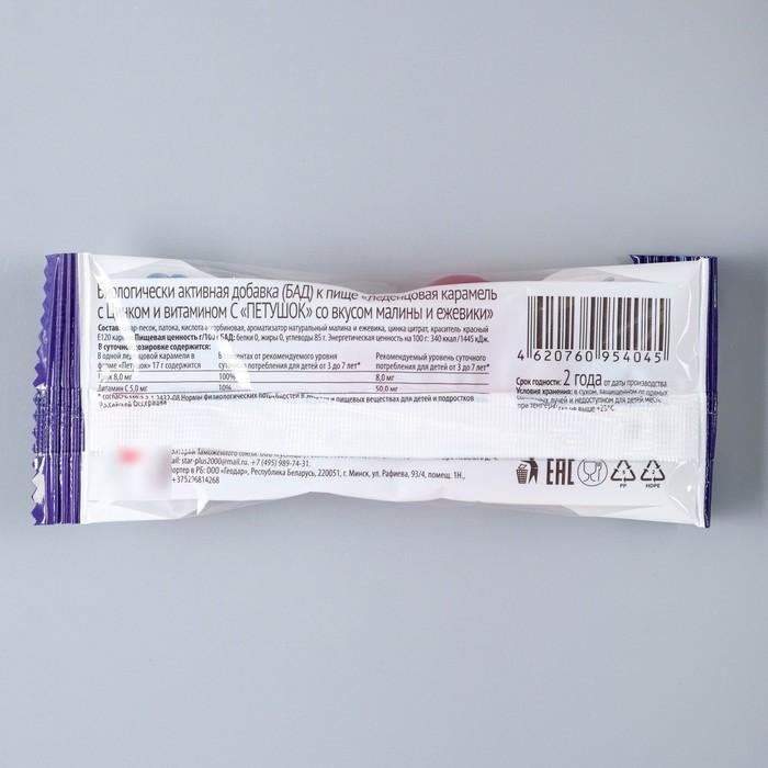 offer image