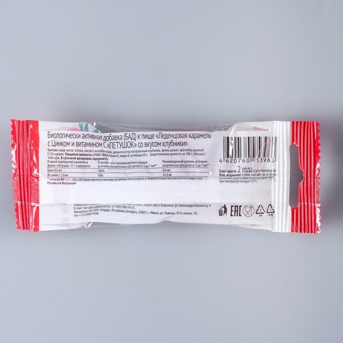 offer image