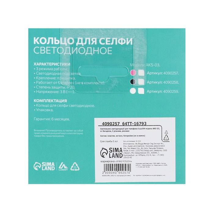 offer image