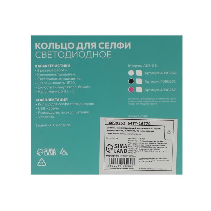 offer image