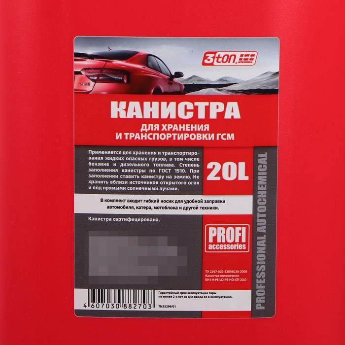 offer image