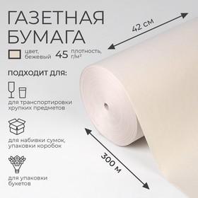 image for offer named Бумага газетная 420 мм × 300 м