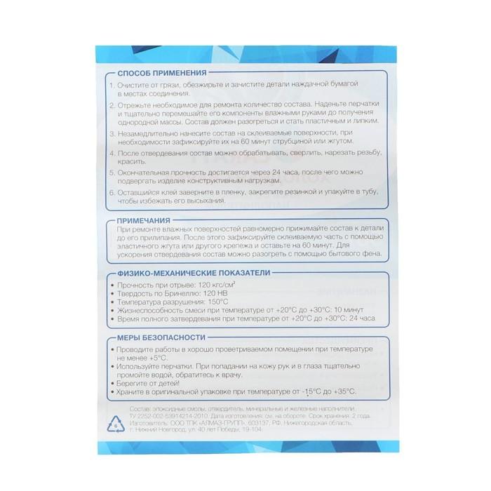 offer image