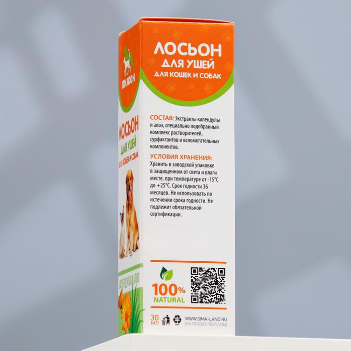 offer image