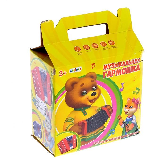 offer image