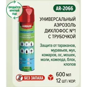 image for offer named Аэрозоль от всех видов насекомых "Argus MAX" , дихлофос, без запаха, 600 мл