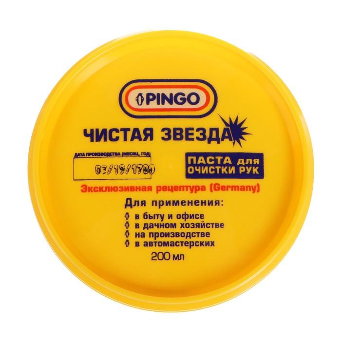 offer image