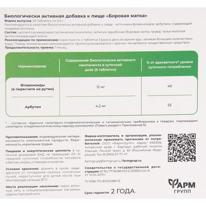offer image