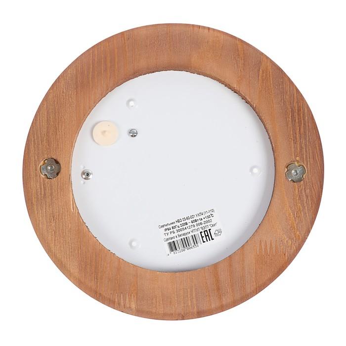 offer image