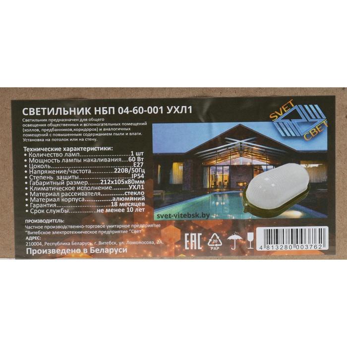 offer image