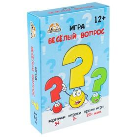 image for offer named Настольная игра для компании детей и взрослых, правда или действие "Веселый вопрос"