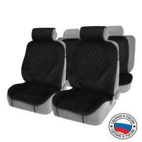 image for offer named Накидки на сиденья, перед+зад, велюр, черный, набор 5 шт