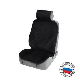 image for offer named Накидка на переднее сиденье, велюр, размер 55 х 150 см, черный