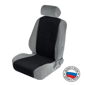 image for offer named Накидка на переднее сиденье, велюр, размер 35 х 130 см, черный