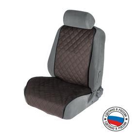 image for offer named Накидка на переднее сиденье, велюр, размер 55 х 130 см, коричневый, широкое сиденье
