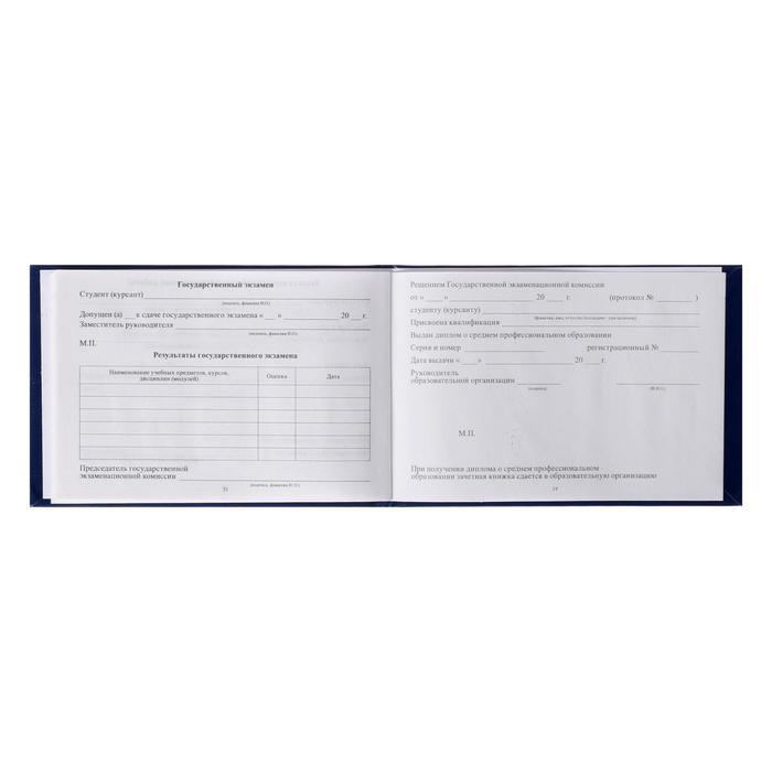 offer image