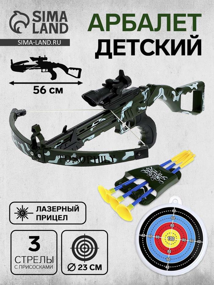 offer image