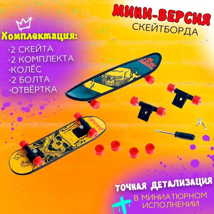 offer image