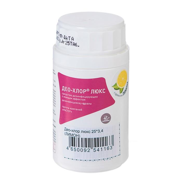 offer image