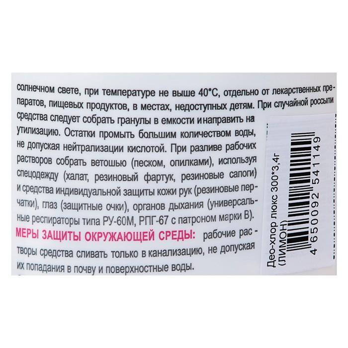 offer image