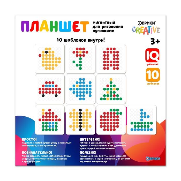 offer image