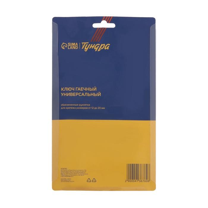 offer image