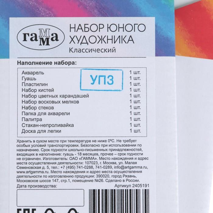 offer image