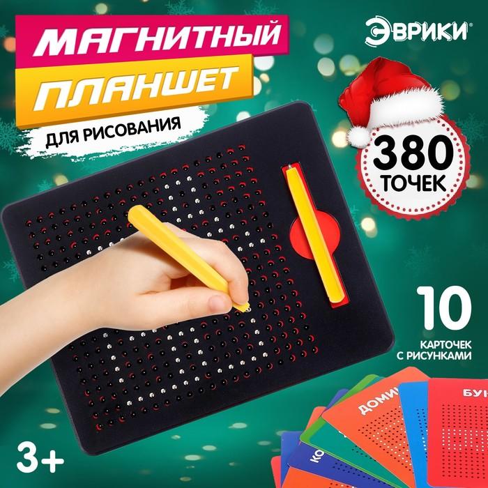 offer image