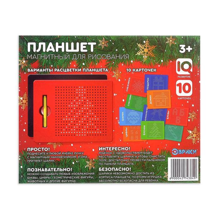offer image