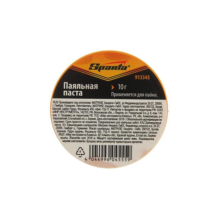 offer image
