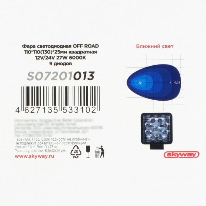 offer image
