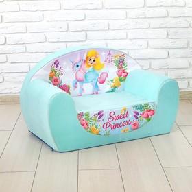 image for offer named Мягкая игрушка-диван Sweet Princess, цвет бирюзовый