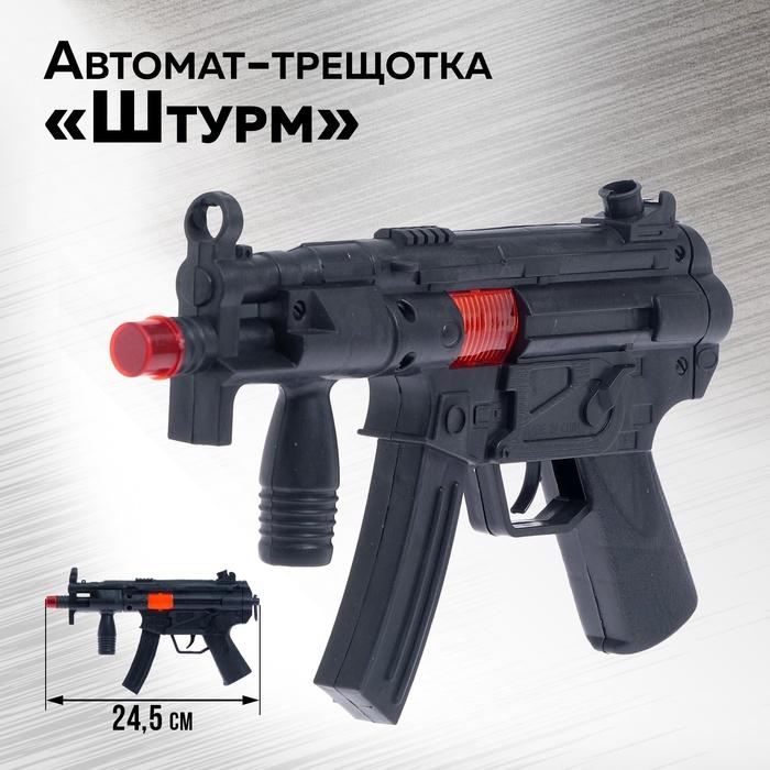 offer image
