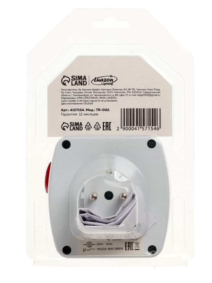 offer image