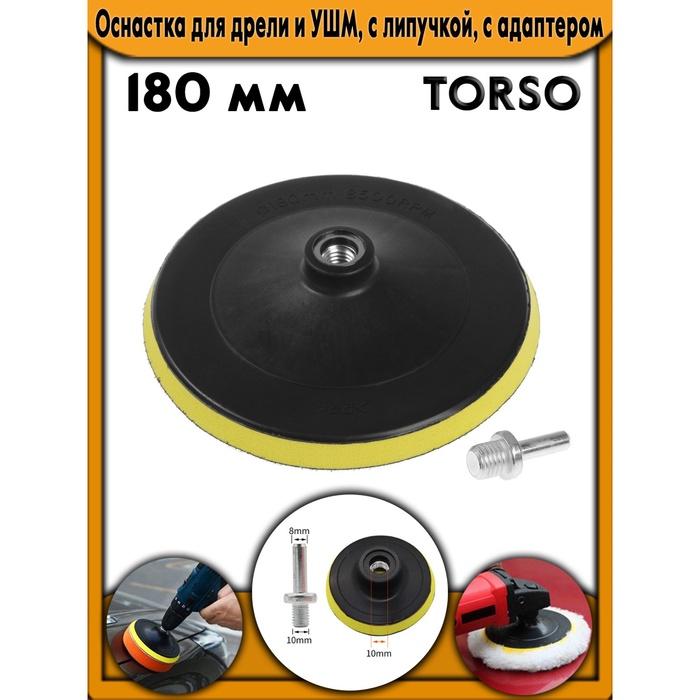 offer image