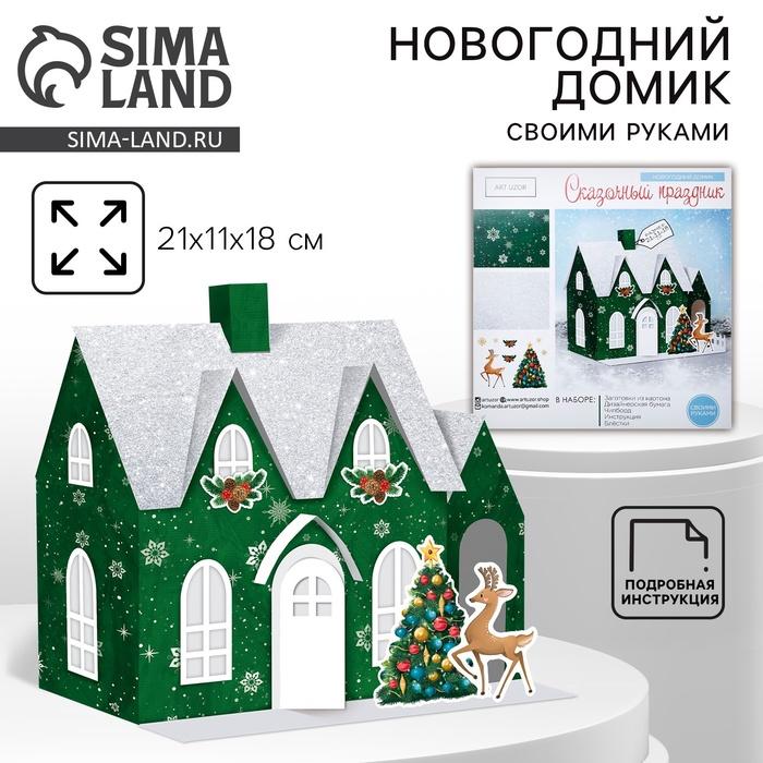 offer image