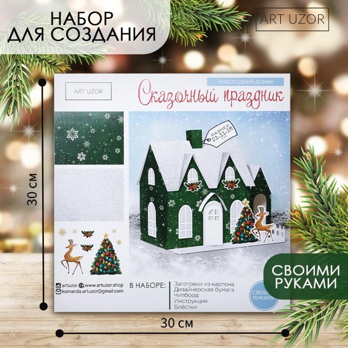 offer image