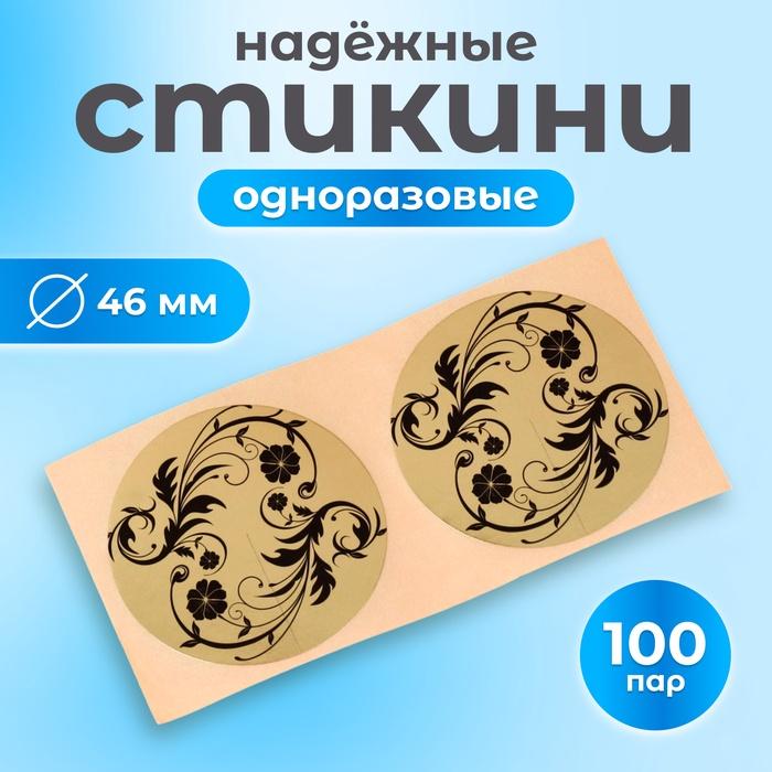 offer image