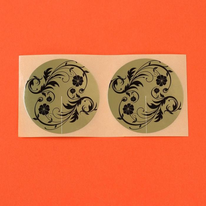 offer image