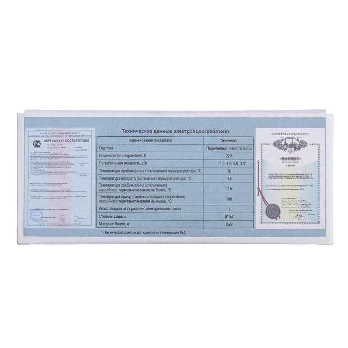 offer image