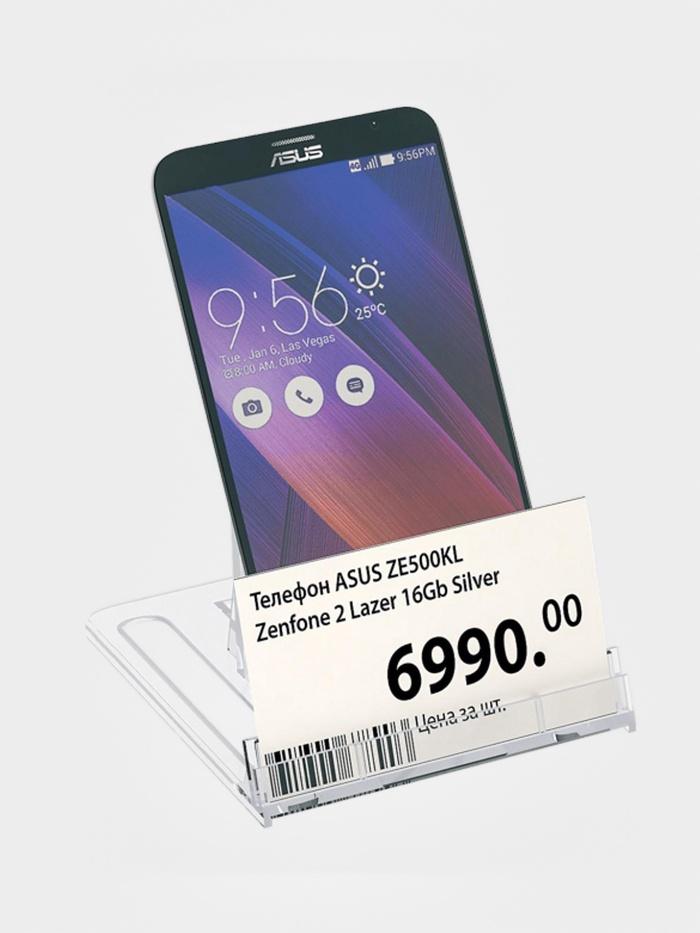 offer image