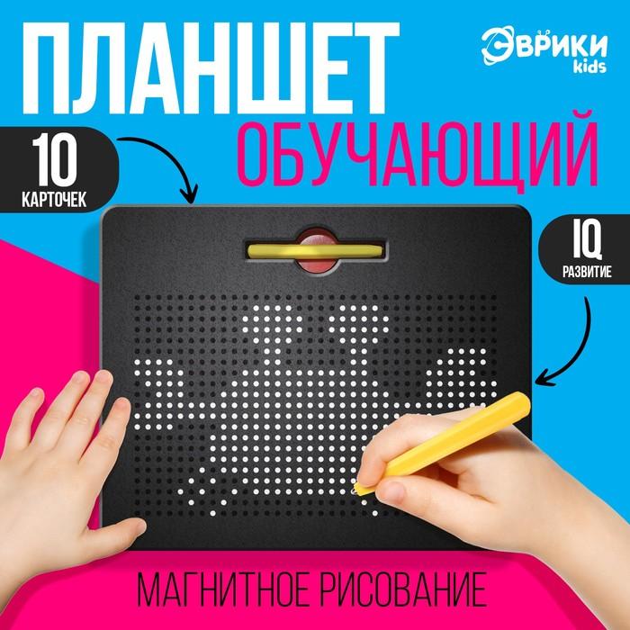 offer image