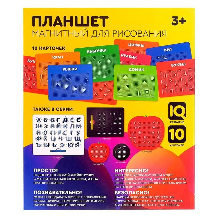offer image