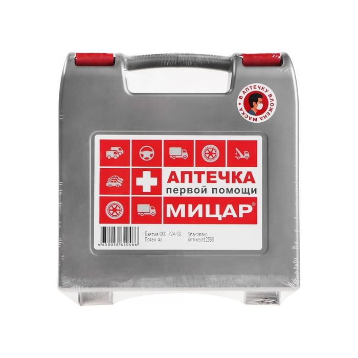 offer image
